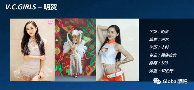 2017.8.30 GLOBAL CLUB&1664巴黎仲夏夜派对-北京GLOBAL酒吧/GLOBAL CLUB