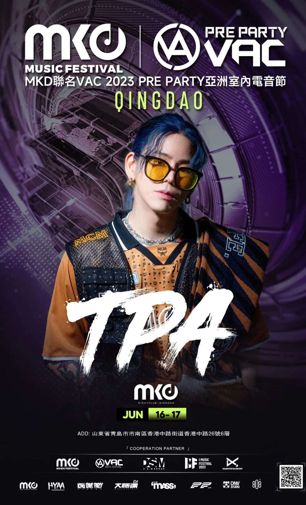 6.16-17｜MKD聯名VAC 2023 PRE PARTY亞洲室內電音節,MKD青岛店GRAND OPENING-青岛MKD酒吧/MKD NIGHT CLUB