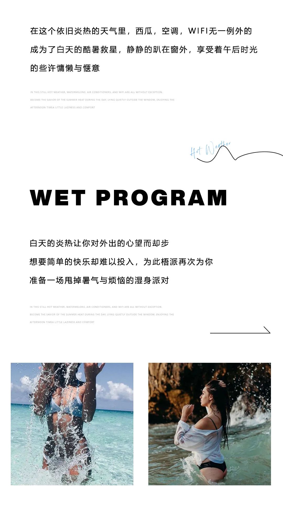 𝟴.𝟭𝟮𝗧𝗛 丨 进入她们的专属领域，为你的全身做个清凉SPA-梧州梧派酒吧/WOOPAI CLUB