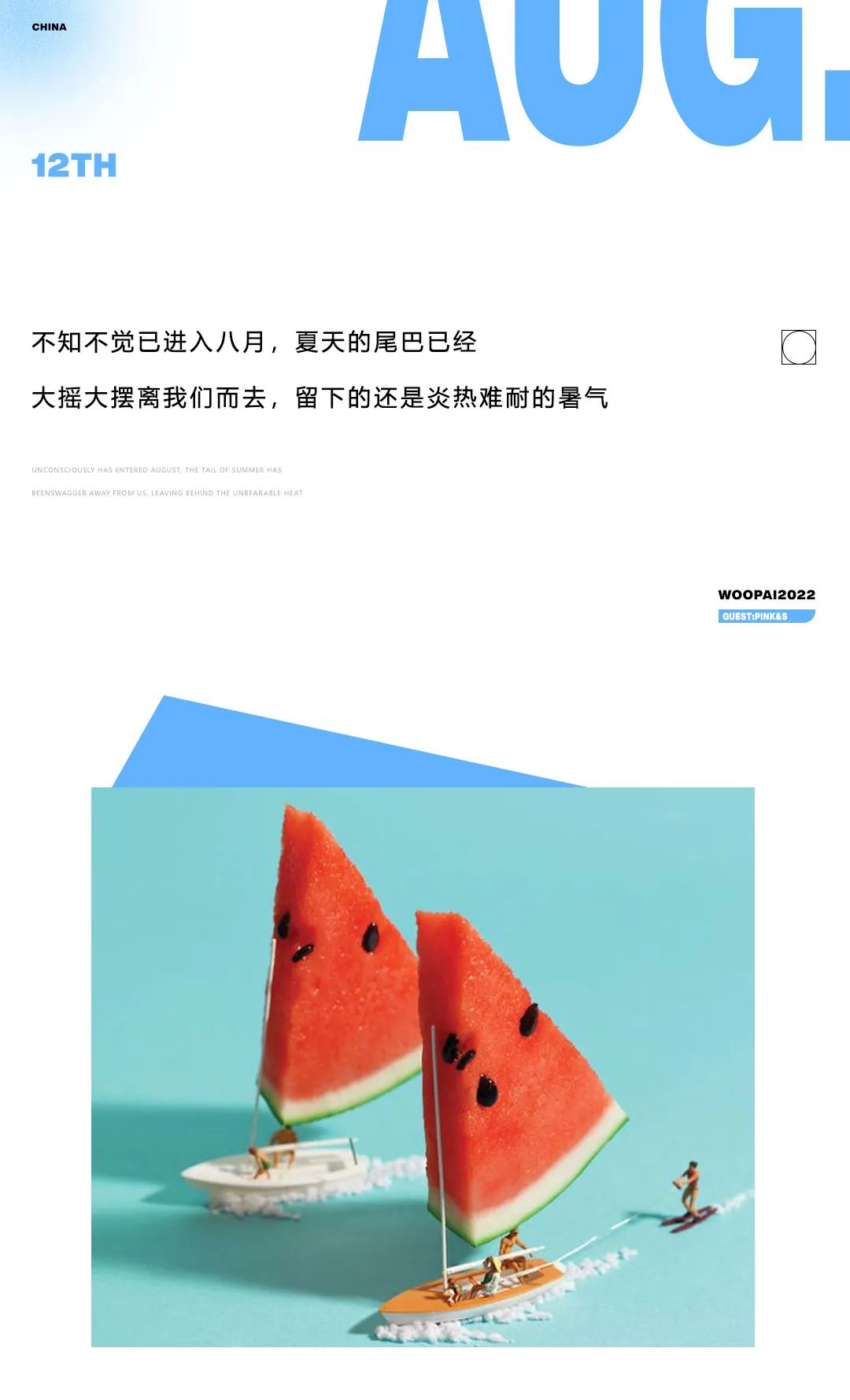 𝟴.𝟭𝟮𝗧𝗛 丨 进入她们的专属领域，为你的全身做个清凉SPA-梧州梧派酒吧/WOOPAI CLUB