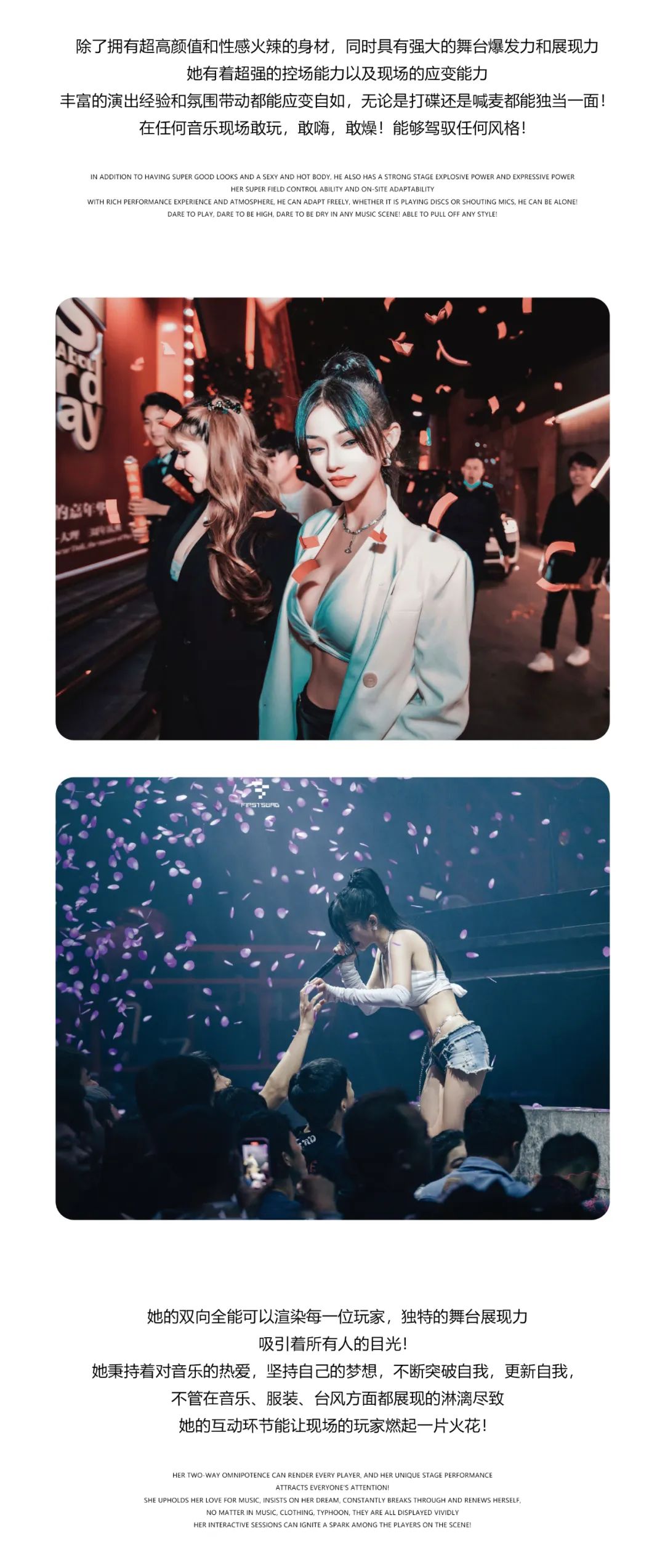 𝐃𝐫.𝐎𝐬𝐜𝐚𝐫 丨DMC MIMI 听说你们喜欢性感尤物？-盐城奥斯卡酒吧/DR.OSCAR CLUB