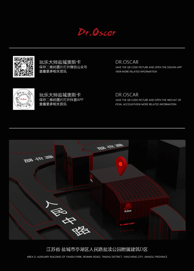 𝐃𝐫.𝐎𝐬𝐜𝐚𝐫 丨DMC MIMI 听说你们喜欢性感尤物？-盐城奥斯卡酒吧/DR.OSCAR CLUB