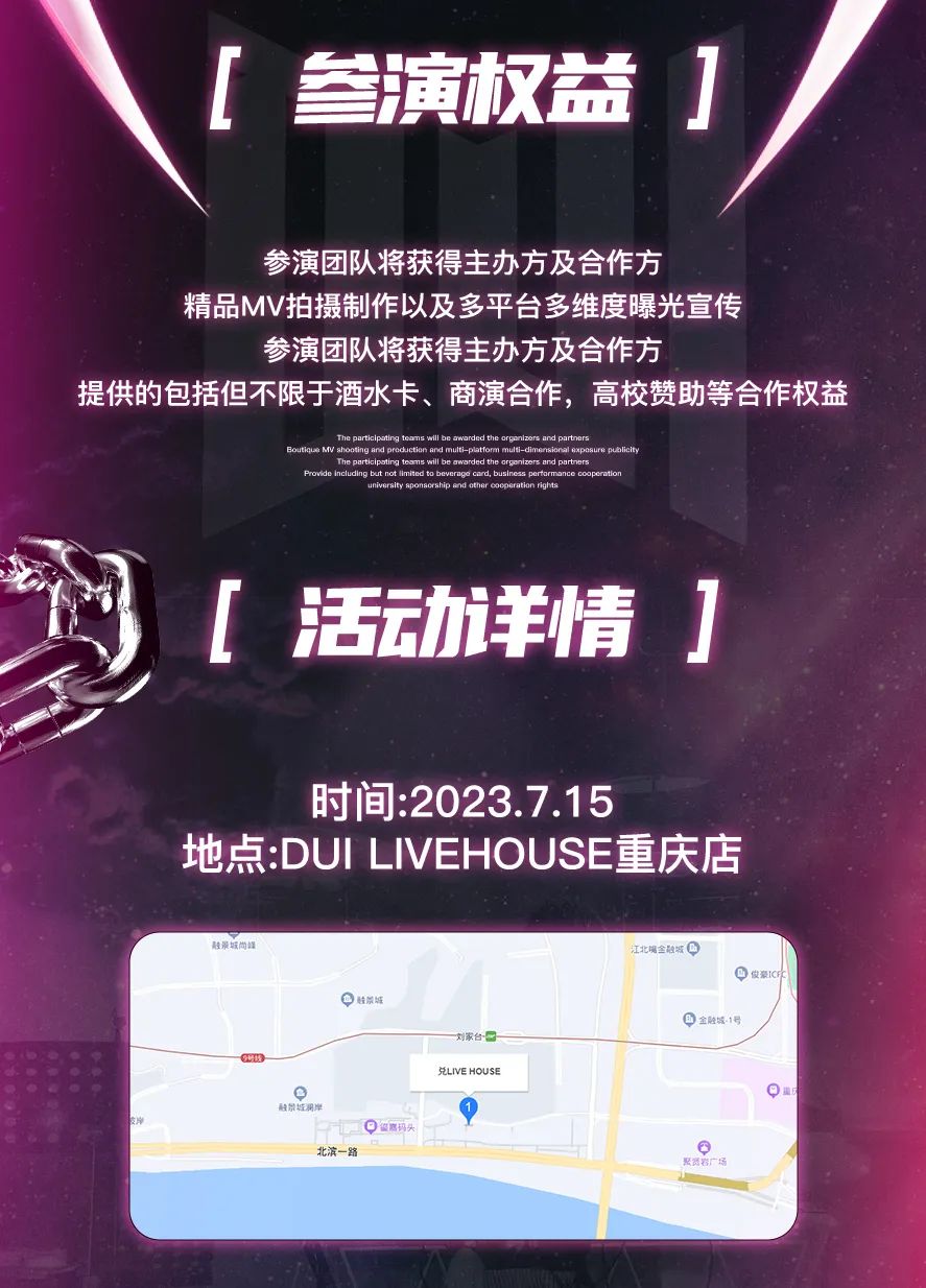 重庆第二季 ALL STAR K-POP打歌舞台-重庆兑LIVEHOUSE