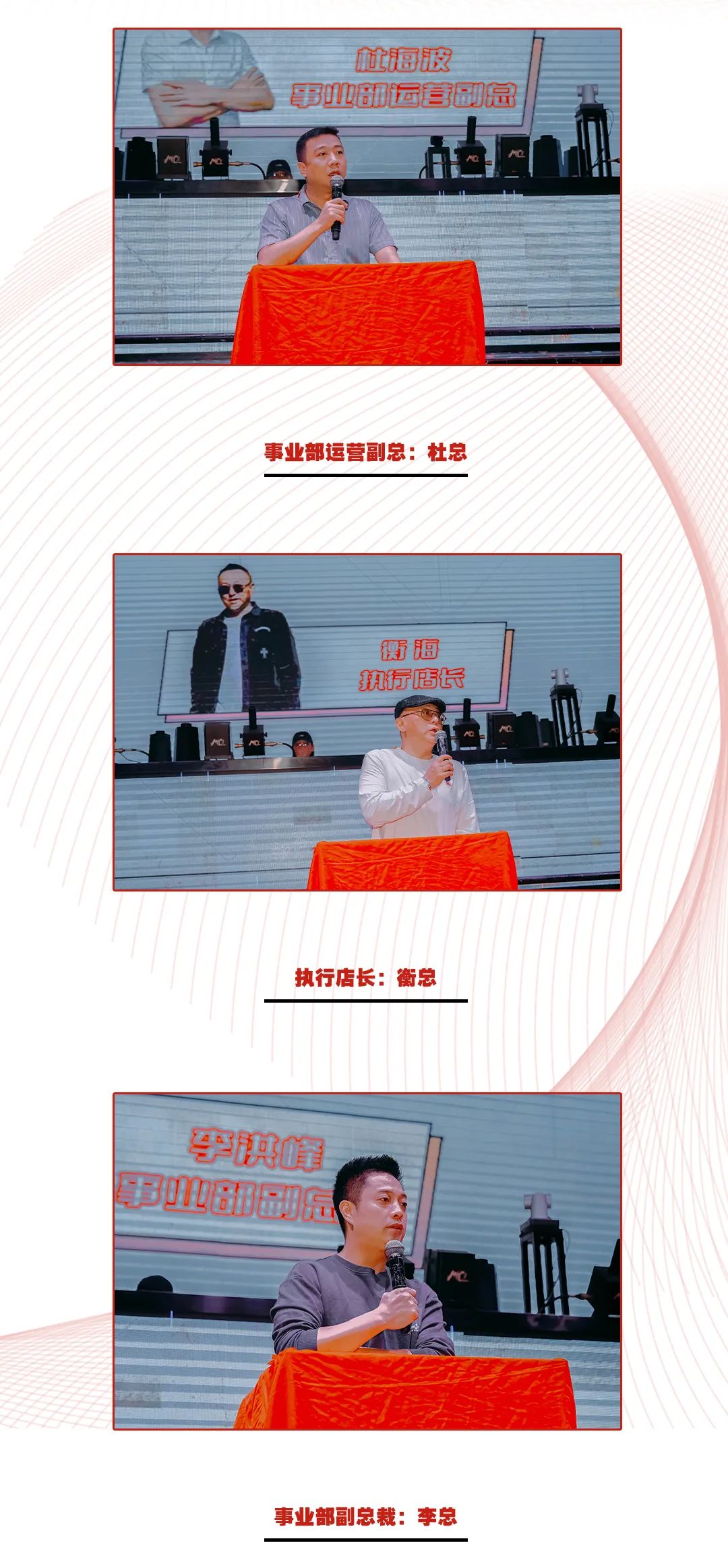 𝟭𝟬.𝟭𝟬𝗧𝗛丨乘风破浪·共赢未来，梧派金秋十月员工大会-梧州梧派酒吧/WOOPAI CLUB