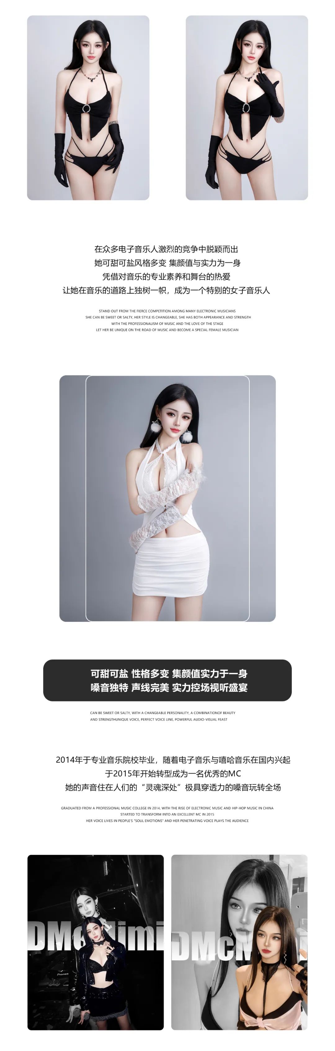 𝐃𝐫.𝐎𝐬𝐜𝐚𝐫 丨DMC MIMI 听说你们喜欢性感尤物？-盐城奥斯卡酒吧/DR.OSCAR CLUB