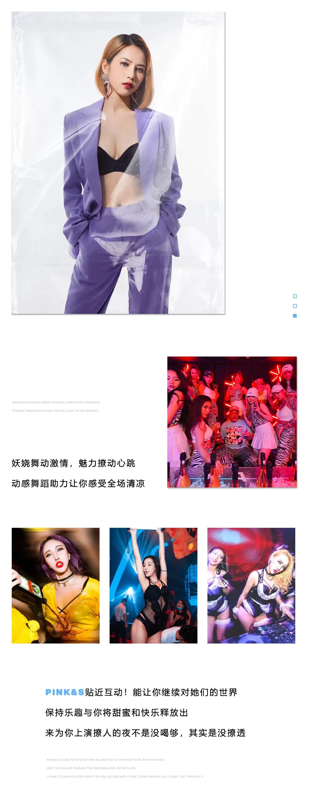 𝟴.𝟭𝟮𝗧𝗛 丨 进入她们的专属领域，为你的全身做个清凉SPA-梧州梧派酒吧/WOOPAI CLUB