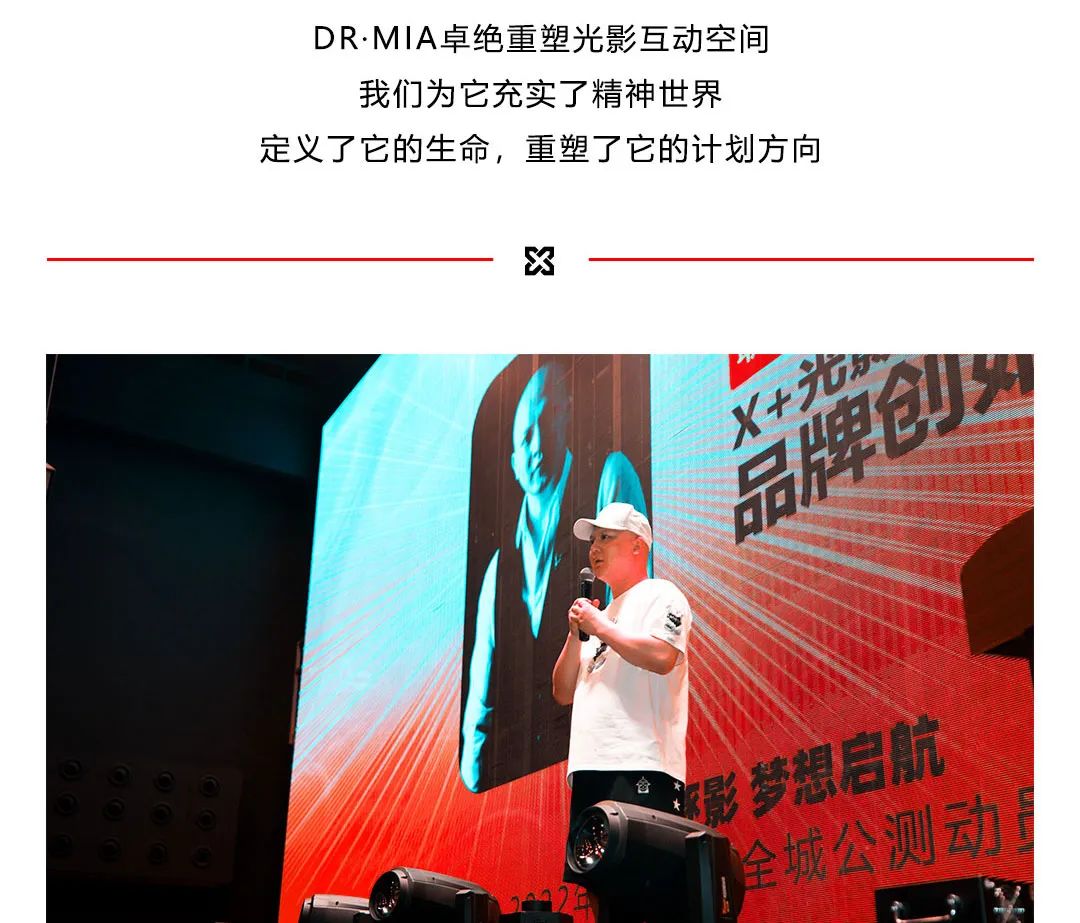 X+光影互动空间 ‖ 以光逐影 · 梦想起航！-保定X+酒吧/X+光影互动空间