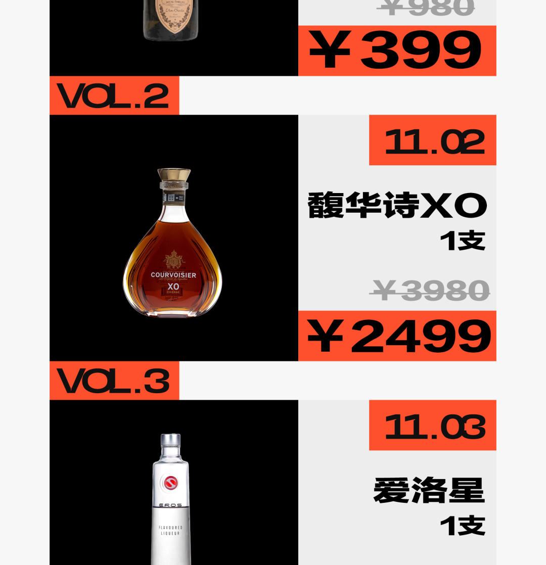 ARK 11/01-11/11 狂欢购物节，对快乐从不手下留情-成都ARK艺术空间/ARK酒吧