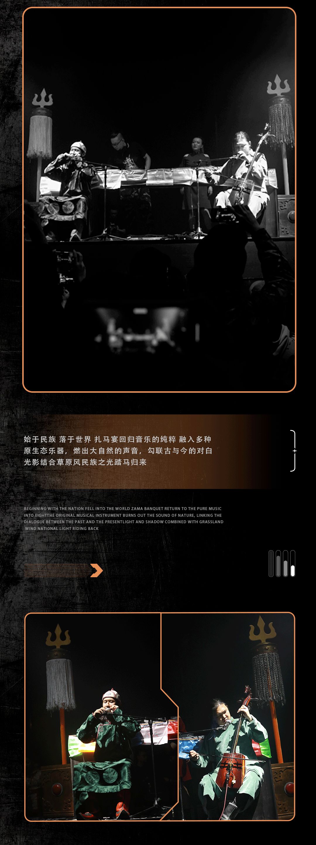 09.23 保定首场扎马宴 | 一场穿越百年的派对-保定X+酒吧/X+光影互动空间