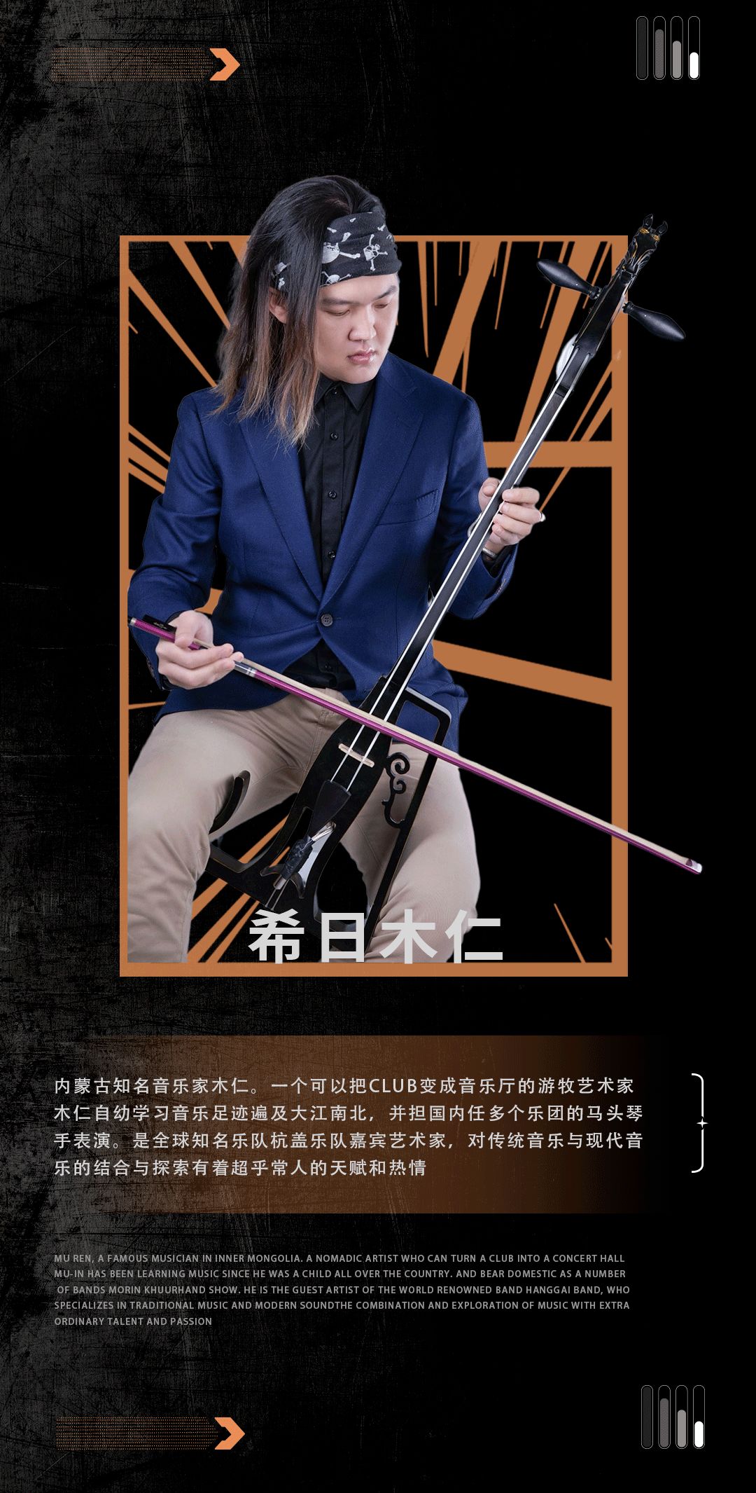 09.23 保定首场扎马宴 | 一场穿越百年的派对-保定X+酒吧/X+光影互动空间