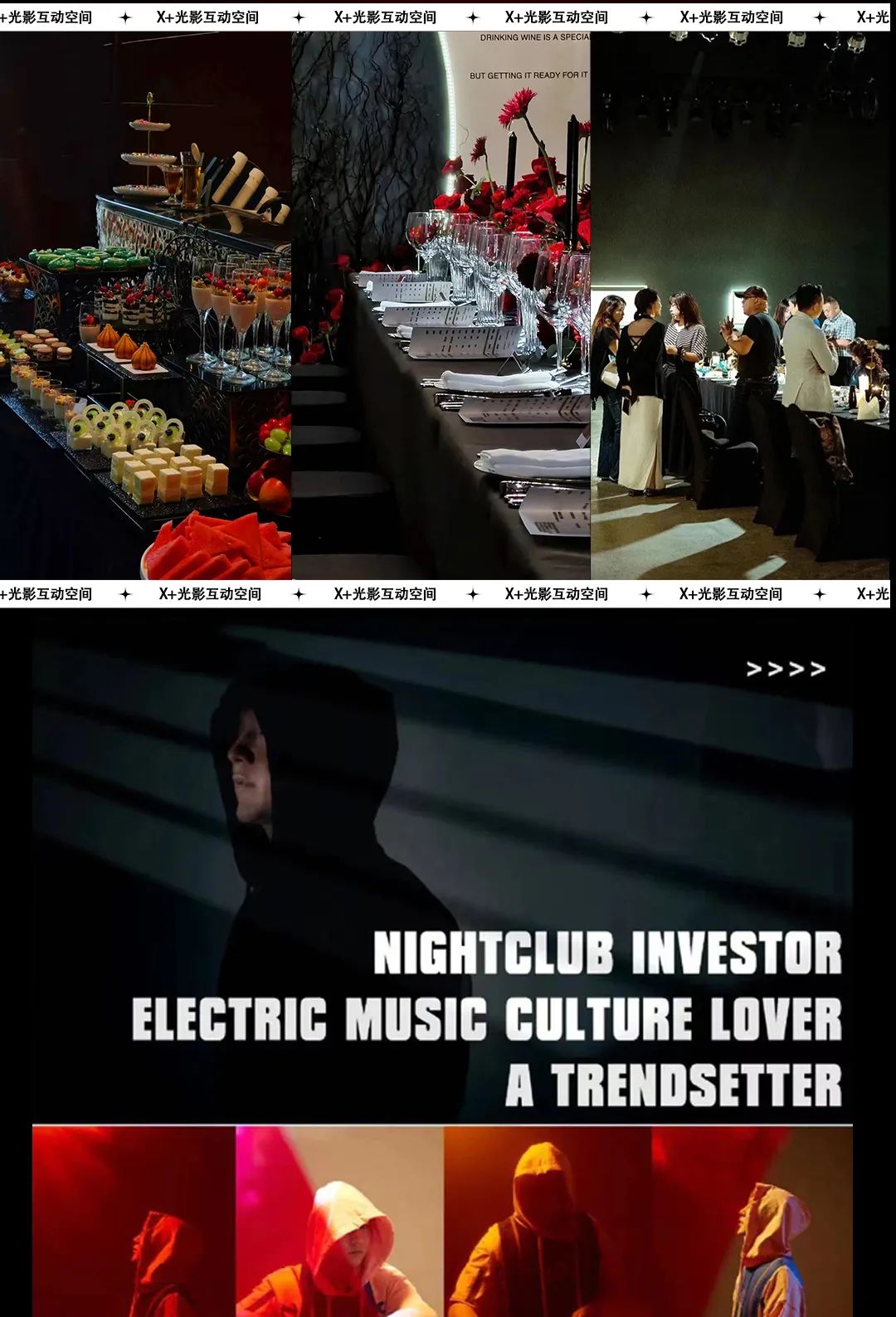 保定夜文化四周年庆典-来势再回首 参与抽豪礼！-保定X+酒吧/X+光影互动空间