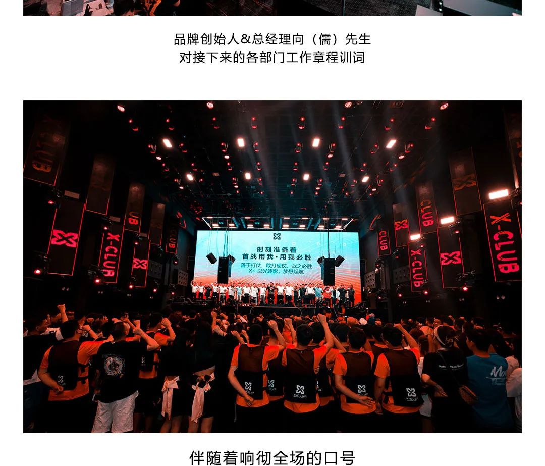 X+光影互动空间 ‖ 以光逐影 · 梦想起航！-保定X+酒吧/X+光影互动空间