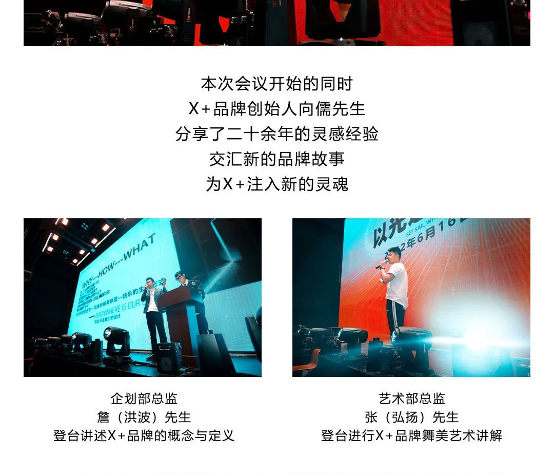 X+光影互动空间 ‖ 以光逐影 · 梦想起航！-保定X+酒吧/X+光影互动空间