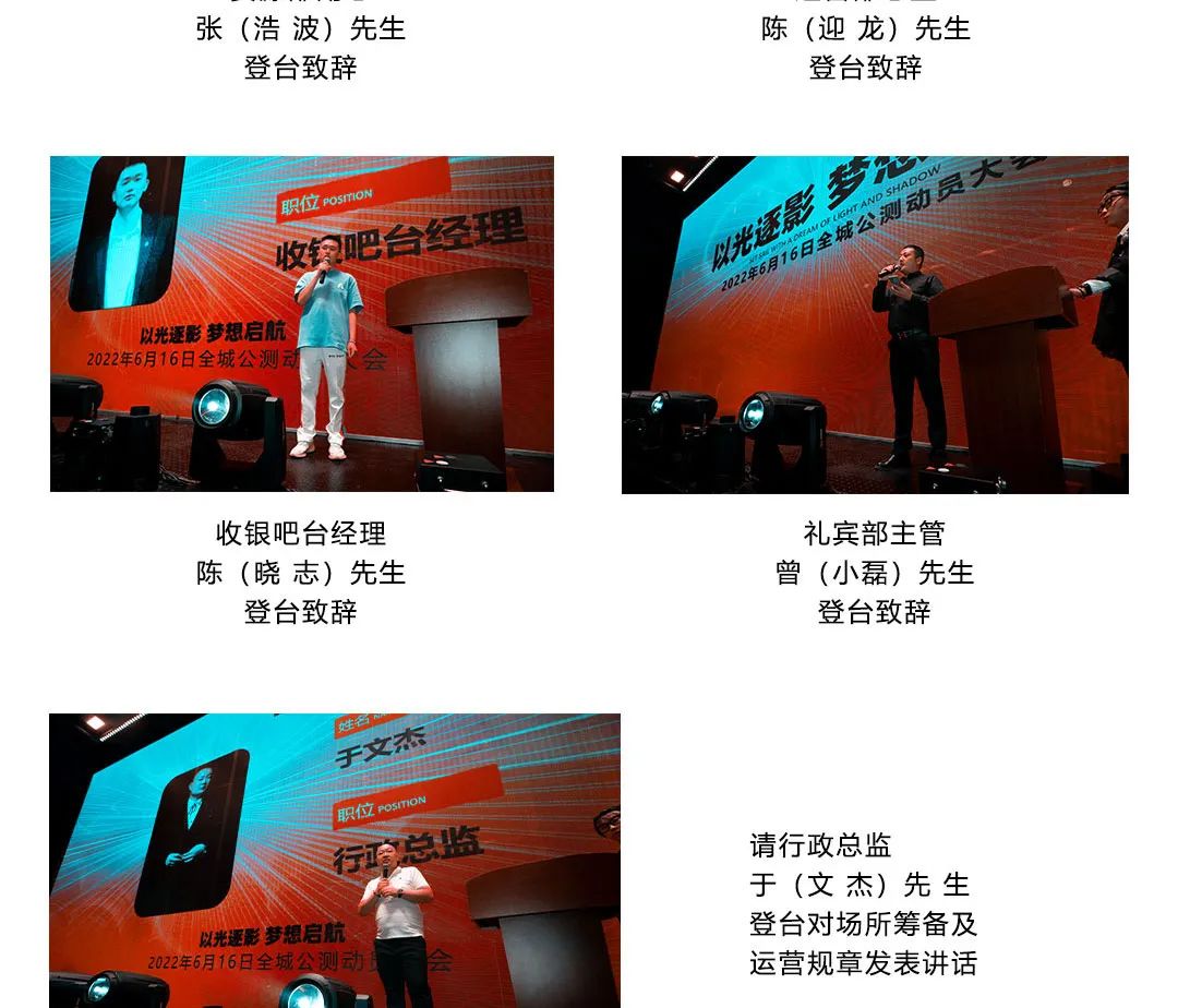 X+光影互动空间 ‖ 以光逐影 · 梦想起航！-保定X+酒吧/X+光影互动空间