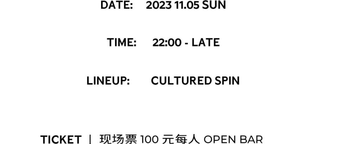Culture Club丨本周派对手册-上海Culture Club
