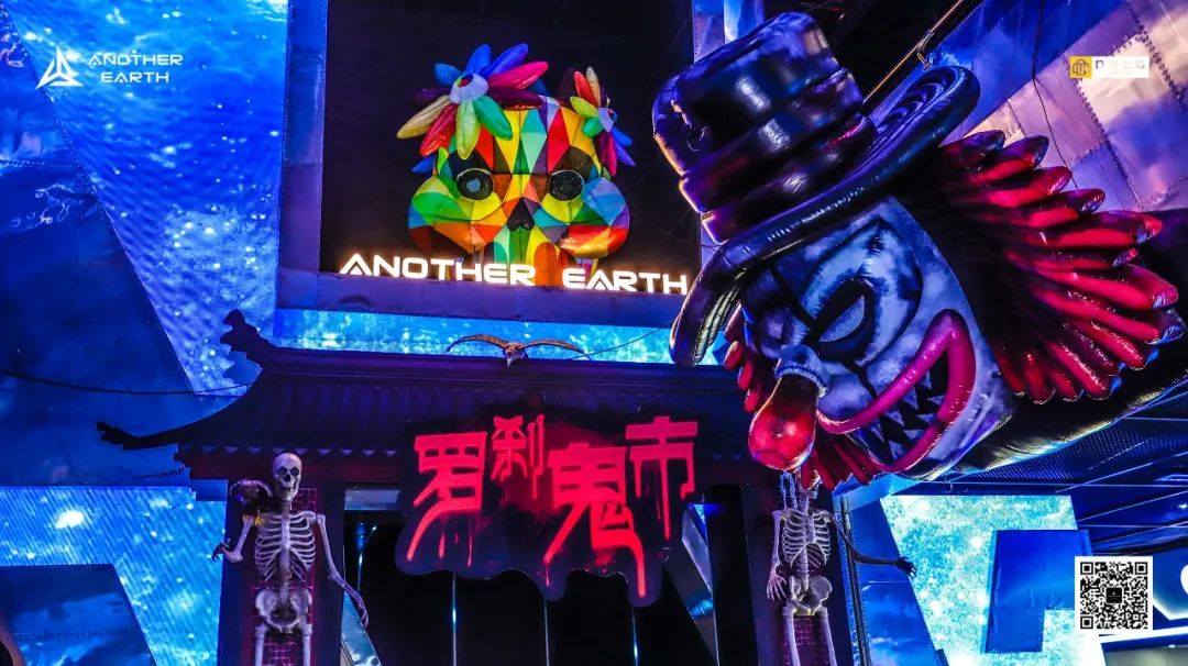 罗刹鬼市 全程回顾｜是时候该恢复正常了！-长春AE酒吧/AE CLUB
