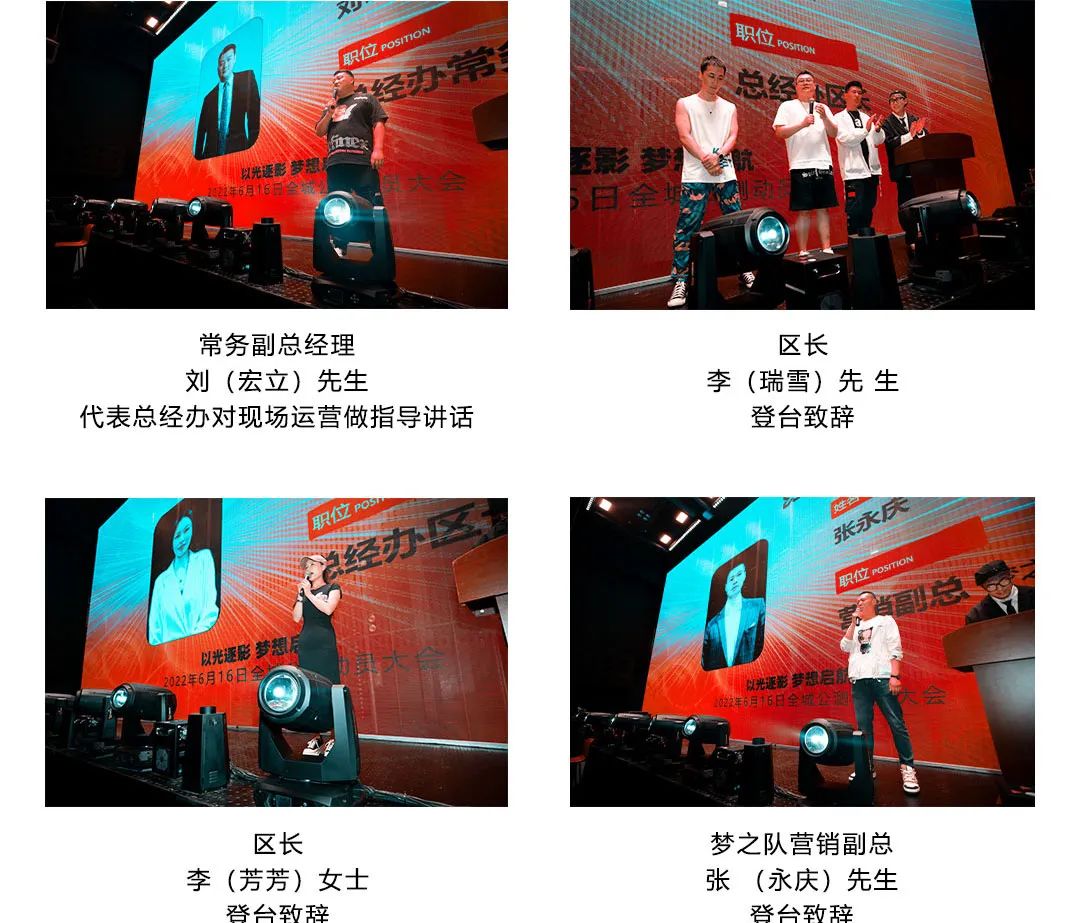 X+光影互动空间 ‖ 以光逐影 · 梦想起航！-保定X+酒吧/X+光影互动空间