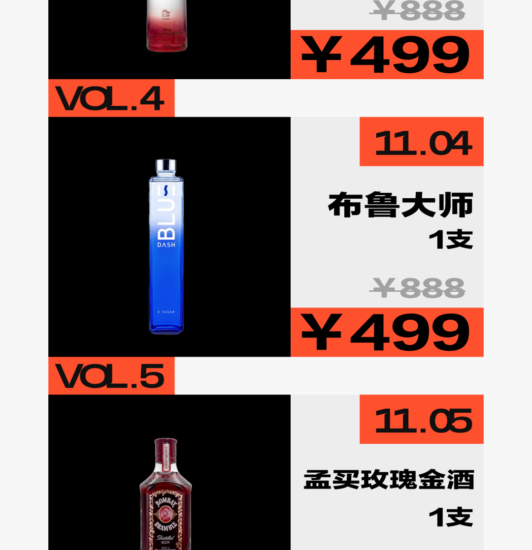 ARK 11/01-11/11 狂欢购物节，对快乐从不手下留情-成都ARK艺术空间/ARK酒吧