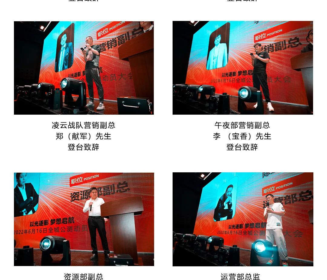 X+光影互动空间 ‖ 以光逐影 · 梦想起航！-保定X+酒吧/X+光影互动空间