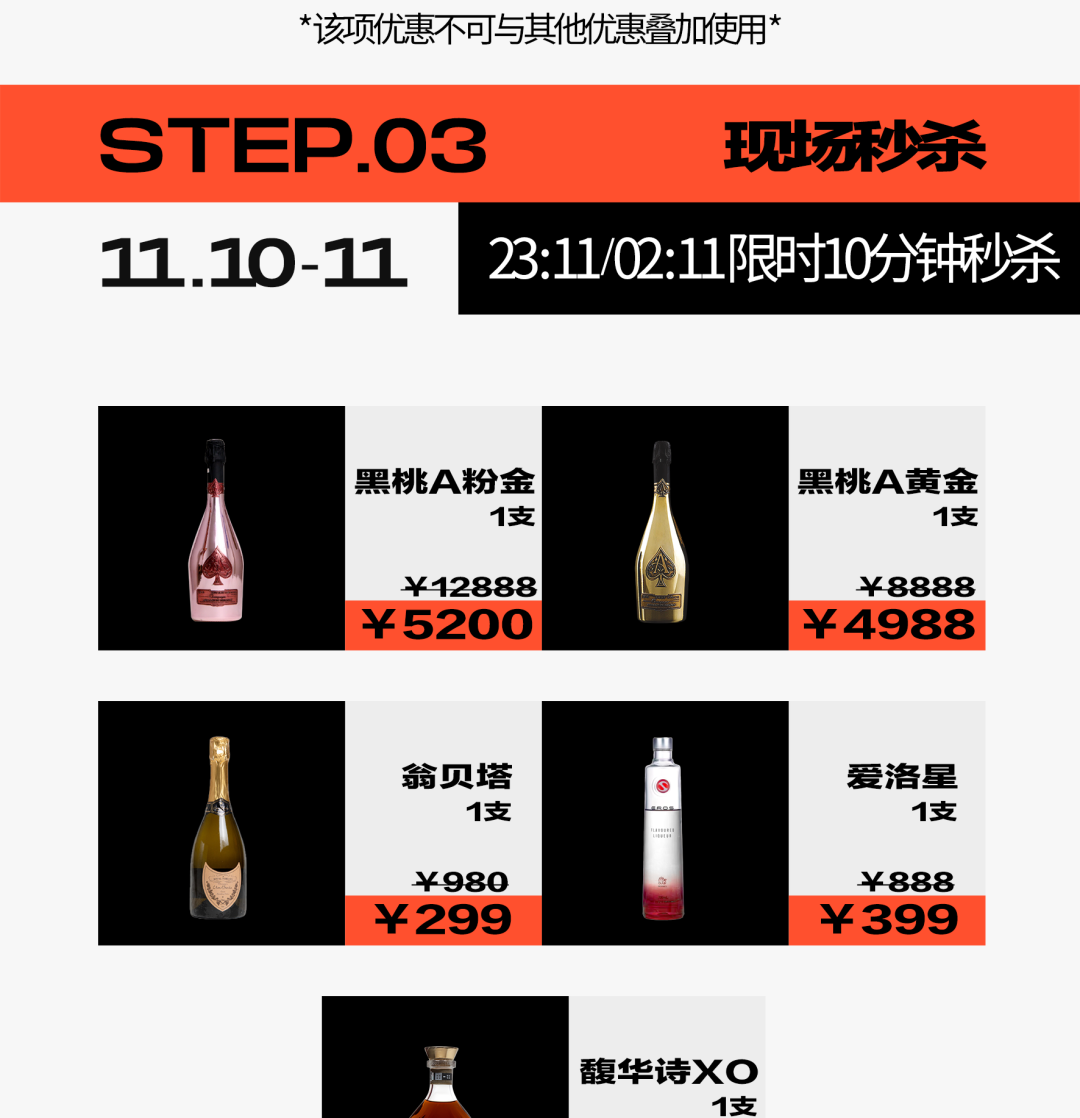 ARK 11/01-11/11 狂欢购物节，对快乐从不手下留情-成都ARK艺术空间/ARK酒吧