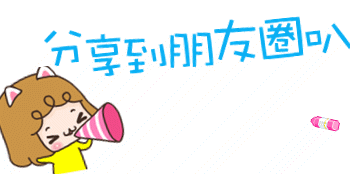 【花样预告】2018.3.20中国第一变性美女'芷茵'空降花样，惊艳全城-南宁GAGA酒吧/嘎嘎酒吧