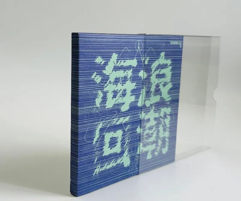 11/24 |新专已上线|A公馆2023全新专辑《海浪回潮》-杭州MAOLivehouse 11/24 |新专已上线|A公馆2023全新专辑《海浪回潮》-杭州MAOLivehouse