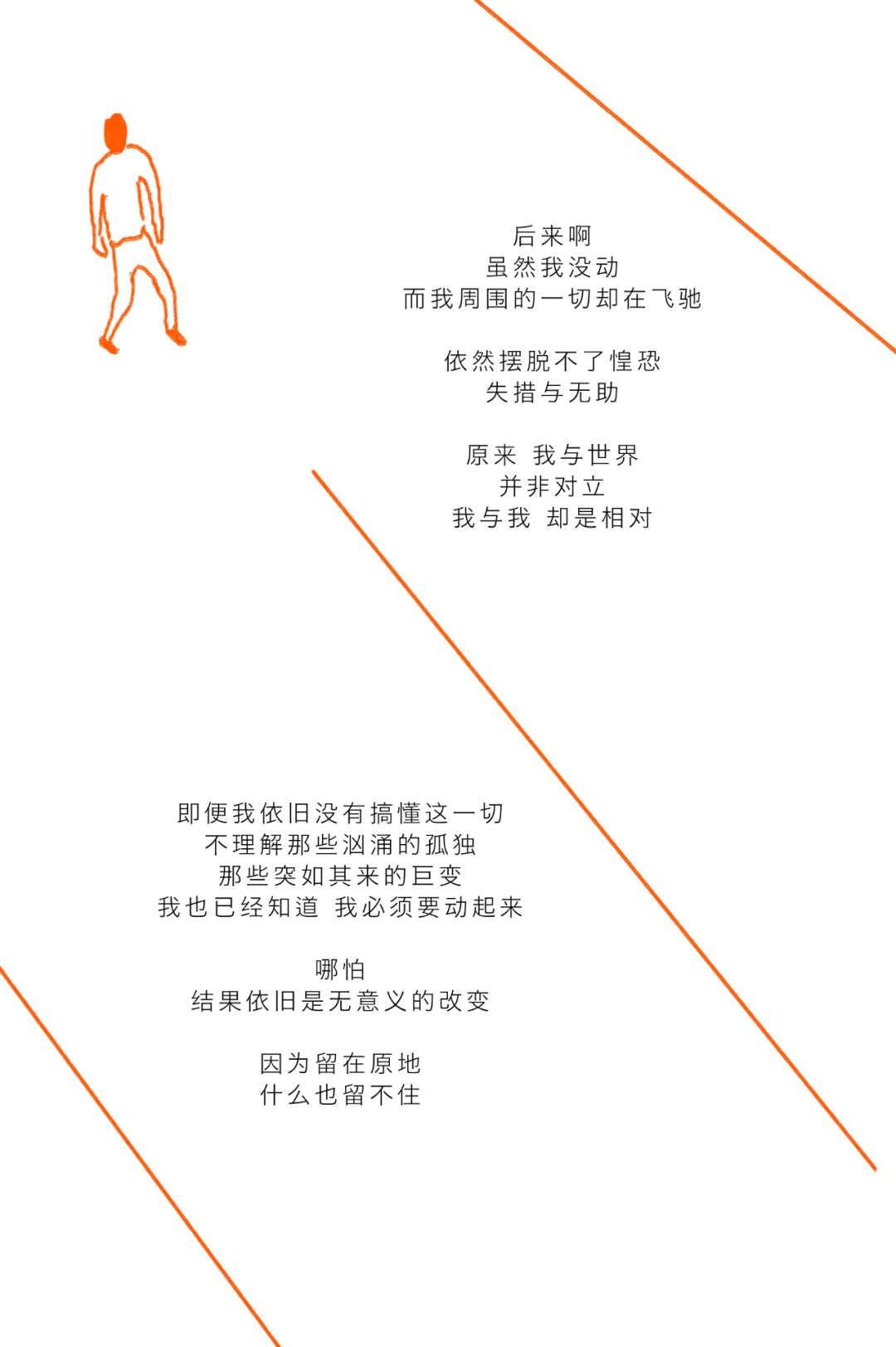11.4 |「况若星火」| 栗先达2023全国巡演已开票!-北京MAO Livehouse 11.4 |「况若星火」| 栗先达2023全国巡演已开票!-北京MAO Livehouse