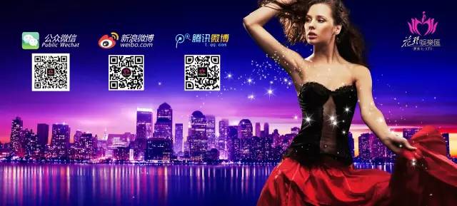【花样预告】2018.3.20中国第一变性美女'芷茵'空降花样，惊艳全城-南宁GAGA酒吧/嘎嘎酒吧