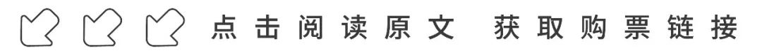 11.4 |「况若星火」| 栗先达2023全国巡演已开票!-北京MAO Livehouse 11.4 |「况若星火」| 栗先达2023全国巡演已开票!-北京MAO Livehouse