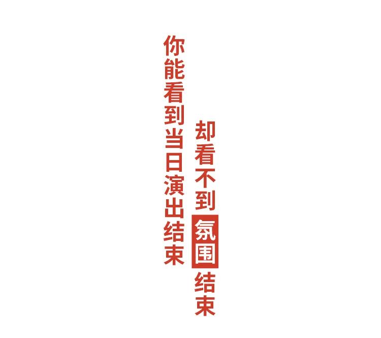 我们用1600万做了个LIVE现场-成都华LIVE HOUSE