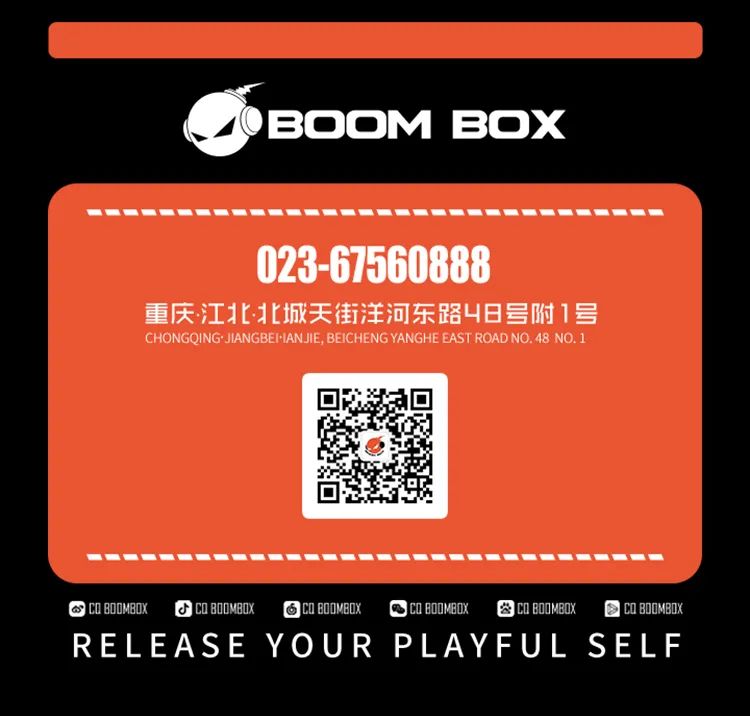 𝗥𝗘𝗩𝗜𝗘𝗪丨BOOM BOX×印记大学生巡回音乐节重庆站-重庆BOOM BOX酒吧
