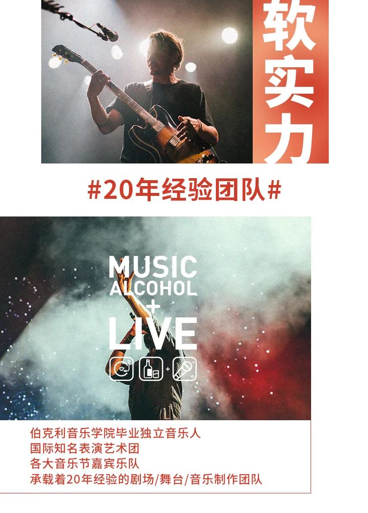 我们用1600万做了个LIVE现场-成都华LIVE HOUSE