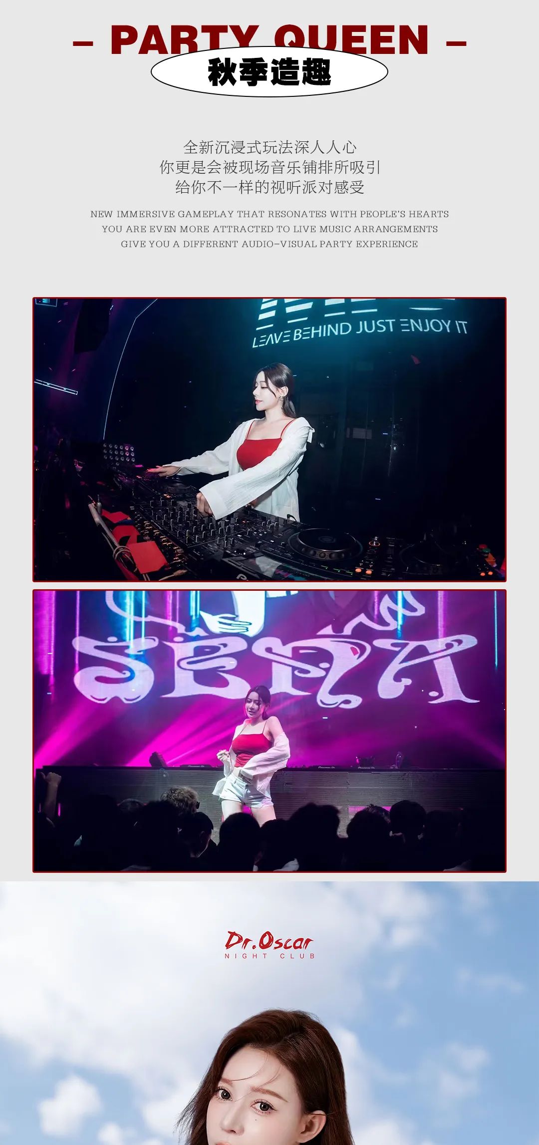 𝗦𝗶𝗻𝗴𝗹𝗲 𝗗𝗮𝘆 𝟭𝟭.𝟭𝟭 | 𝗙𝗔𝗖𝗘 𝗧𝗢 𝗙𝗔𝗖𝗘 不留遗憾-青岛奥斯卡酒吧/玩乐大师DrOscar