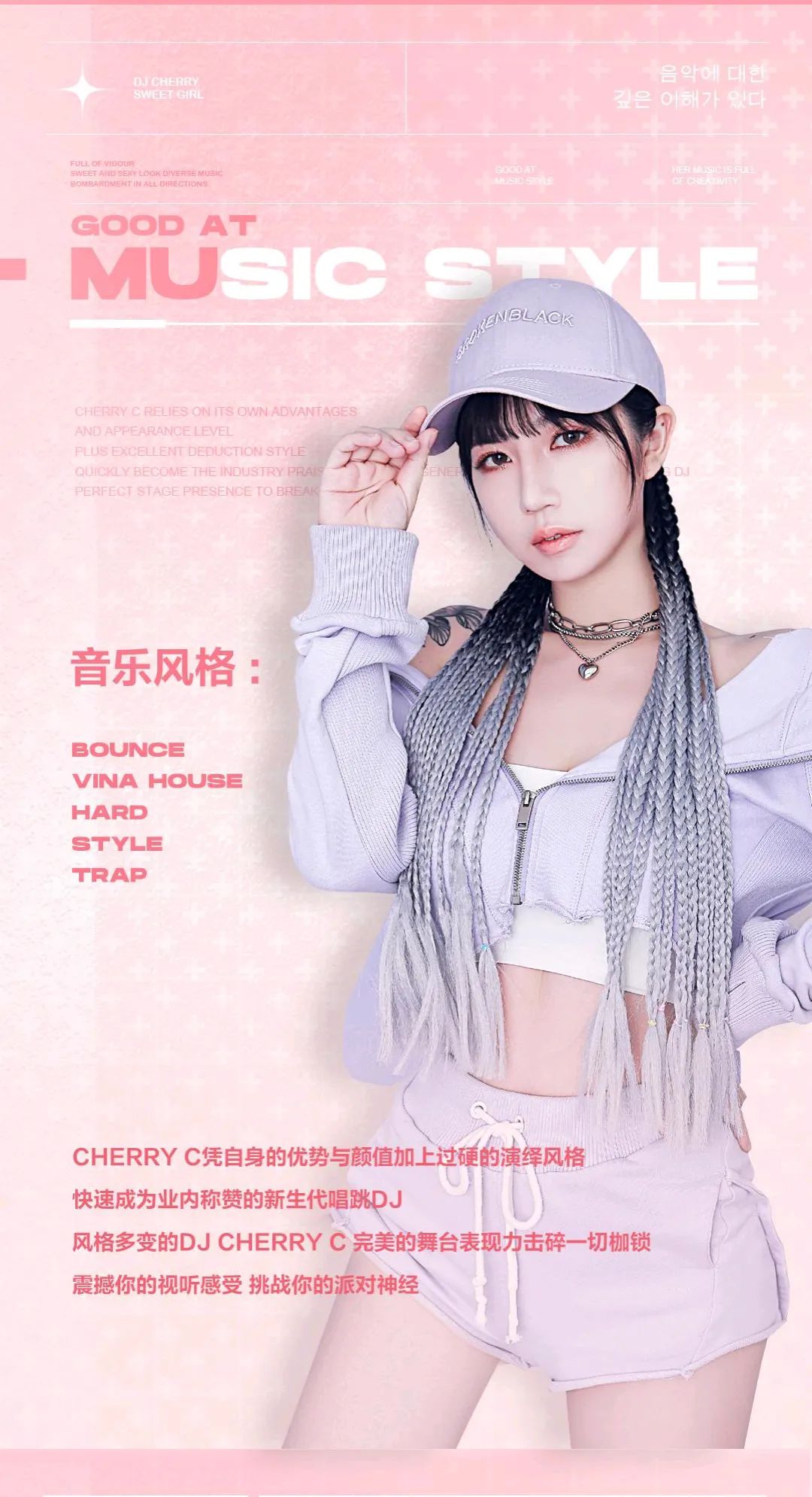 Mepburn Club/2022.5.14 DJ-CHERRY G极致玩乐的音乐潮流 唤醒流淌全身的青春细胞-潜江墨本酒吧/Mepburn Club