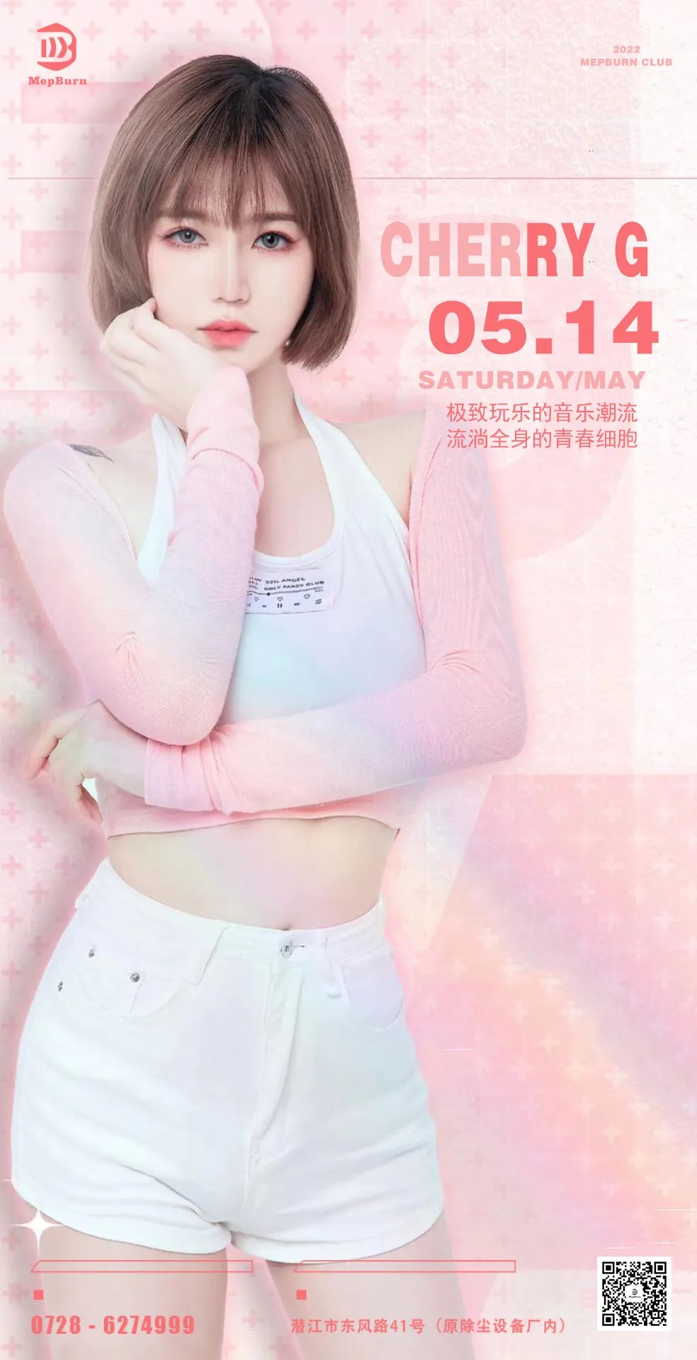 Mepburn Club/2022.5.14 DJ-CHERRY G极致玩乐的音乐潮流 唤醒流淌全身的青春细胞-潜江墨本酒吧/Mepburn Club