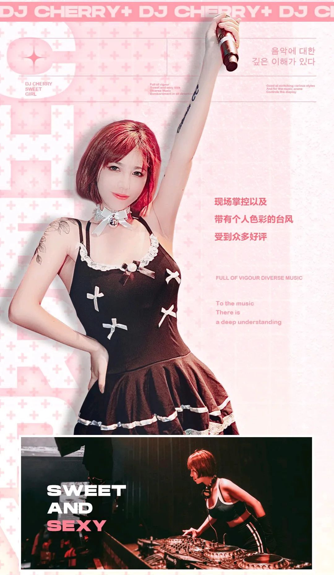 Mepburn Club/2022.5.14 DJ-CHERRY G极致玩乐的音乐潮流 唤醒流淌全身的青春细胞-潜江墨本酒吧/Mepburn Club