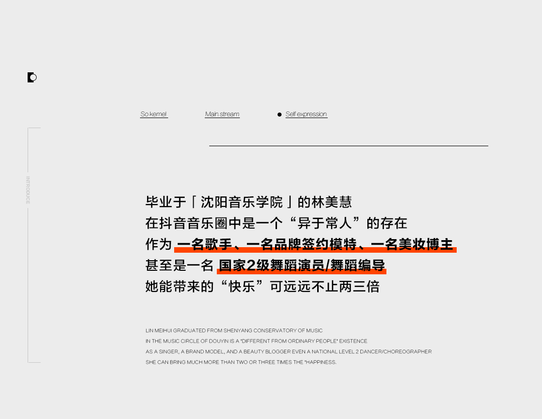 EQUATOR 济南 | 11/11 林美慧_“百变”音乐女王，梦想国度无需嘈杂声音！-济南赤道LiveHouse