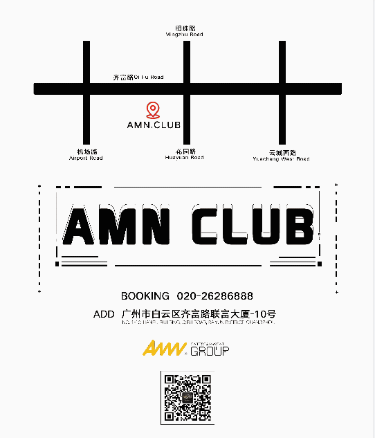 【嘉宾驾到】2021/11/11光棍节太子带你撩妹子~-广州阿曼尼酒吧/AMN CLUB