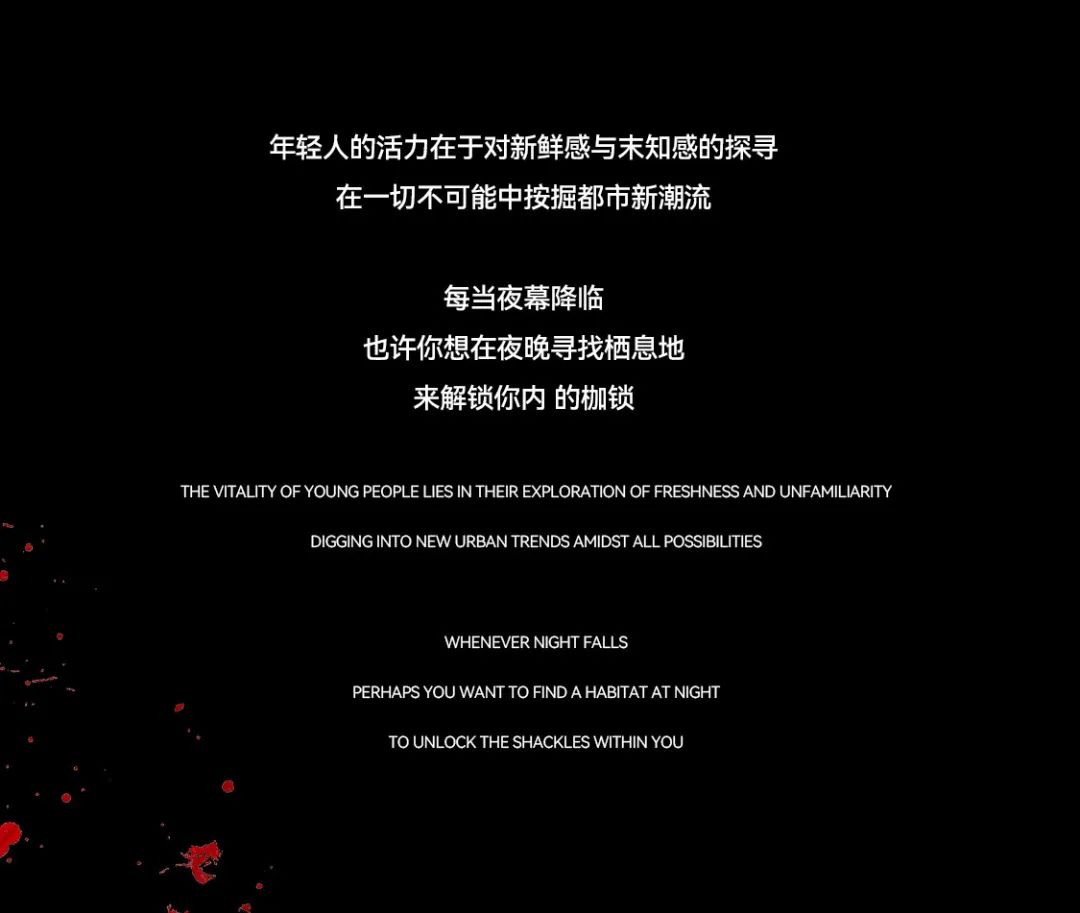 The endless night road【UMG带你过万圣】-广州UMG酒吧/UMG跳舞俱乐部