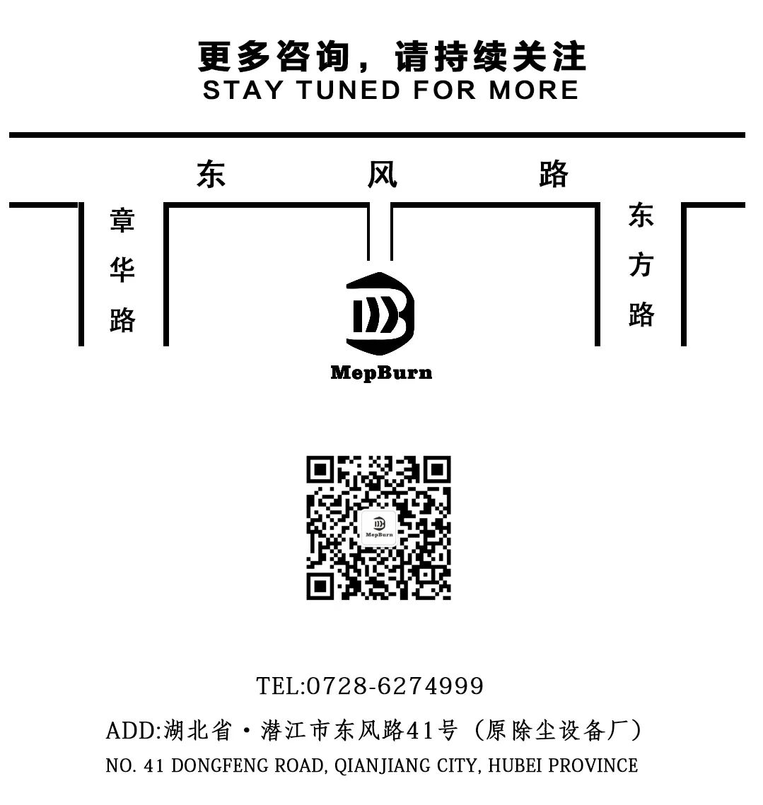 Mepburn Club/2022.5.14 DJ-CHERRY G极致玩乐的音乐潮流 唤醒流淌全身的青春细胞-潜江墨本酒吧/Mepburn Club