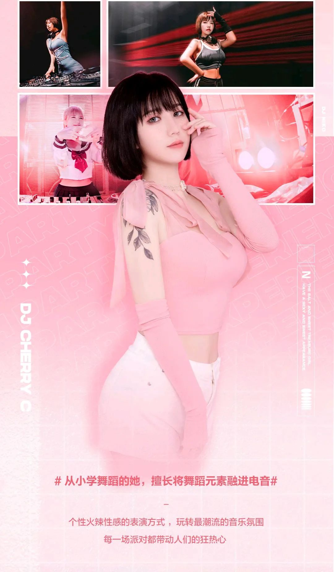 Mepburn Club/2022.5.14 DJ-CHERRY G极致玩乐的音乐潮流 唤醒流淌全身的青春细胞-潜江墨本酒吧/Mepburn Club