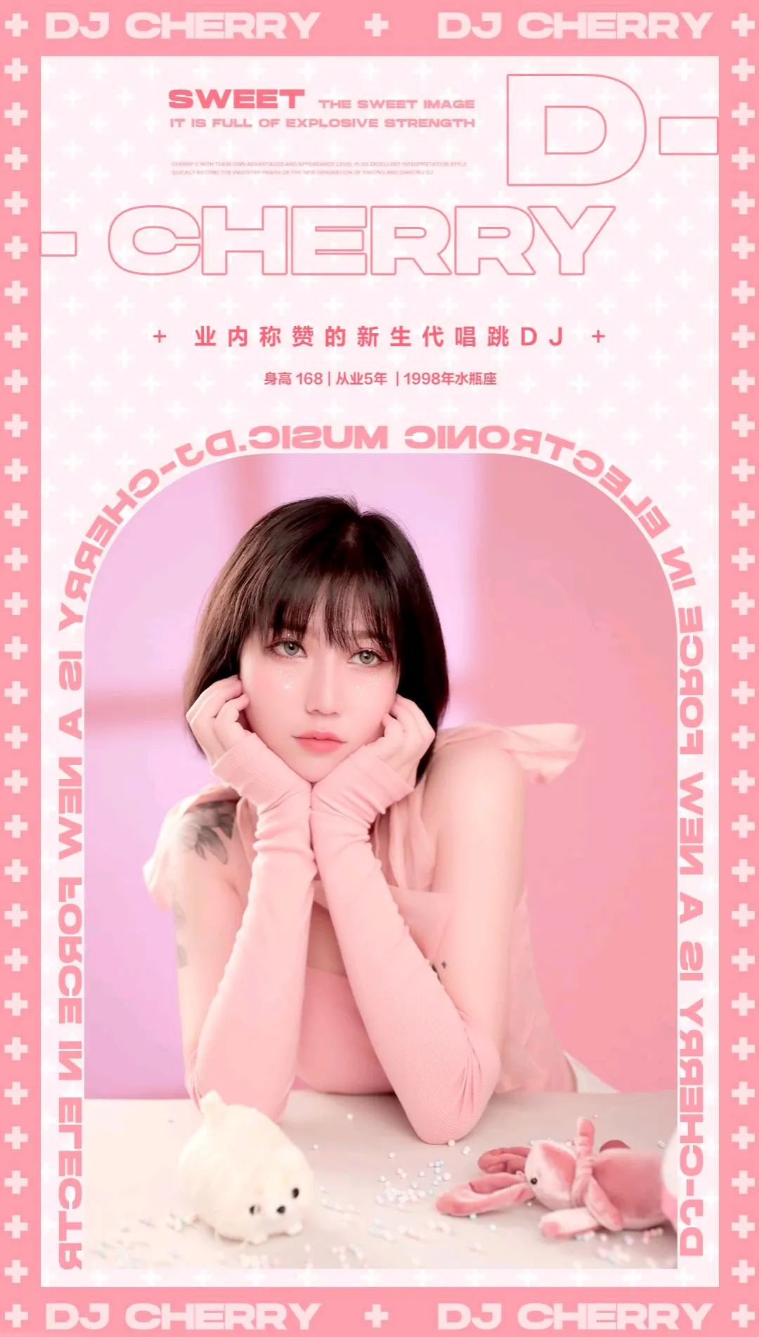 Mepburn Club/2022.5.14 DJ-CHERRY G极致玩乐的音乐潮流 唤醒流淌全身的青春细胞-潜江墨本酒吧/Mepburn Club