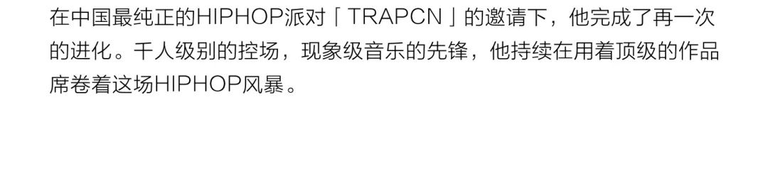 9.23 | 新兴控场之王UPNEVERDOWN “我带听众们耍起了死墙”-深圳SOLO酒吧/SOLO CLUB
