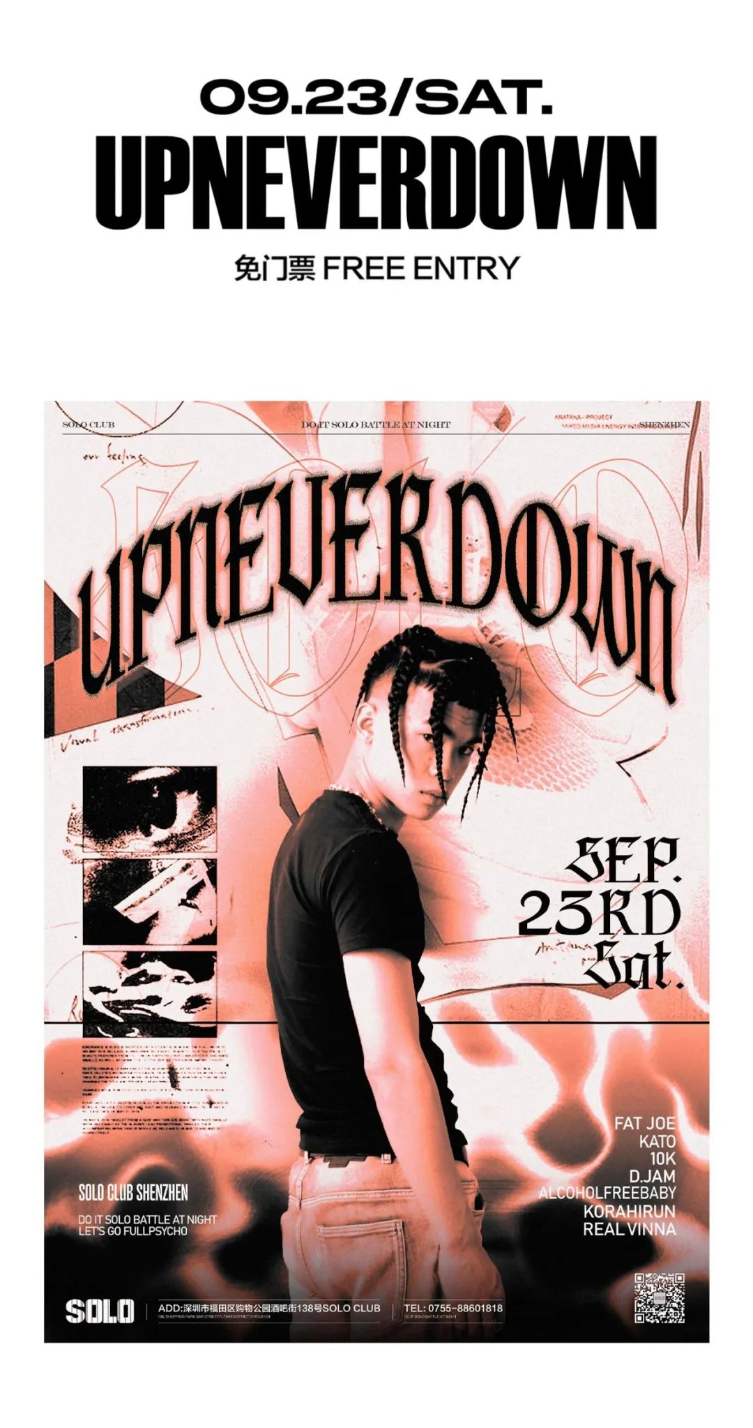 9.23 | 新兴控场之王UPNEVERDOWN “我带听众们耍起了死墙”-深圳SOLO酒吧/SOLO CLUB