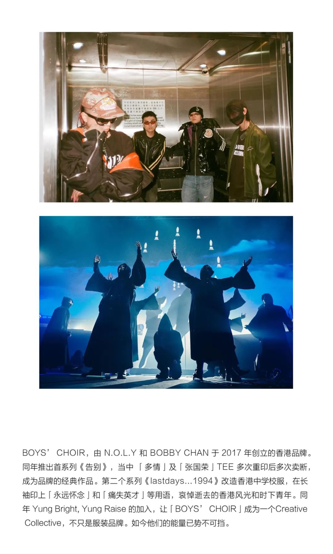 9.15 |「BOYS' CHOIR」香港新生代的绝对先锋力量：YUNG RAISE & STANKE-深圳SOLO酒吧/SOLO CLUB