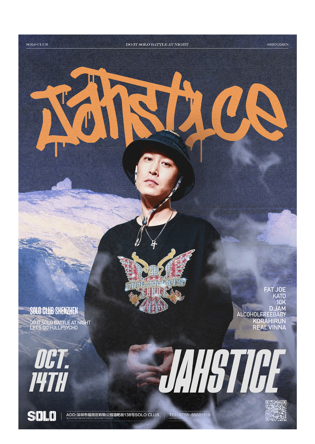 10.14 | JAHST1CE 用未来都市时髦音乐让你持续“点头上瘾”-深圳SOLO酒吧/SOLO CLUB