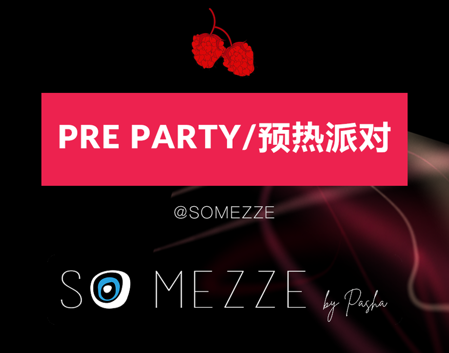 11.18//从Solomun到Dixon : Toto Chiavetta的非凡之旅 @Celia by Pulse-上海Celia Club/西莉亚酒吧