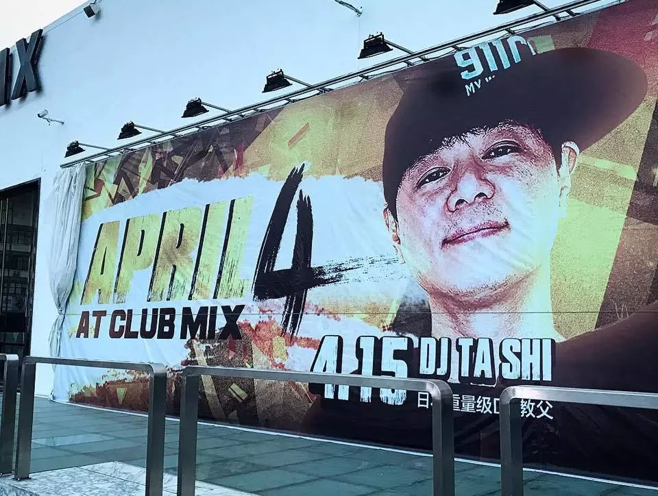 5.25 SOLO：日本嘻哈教父 DJ TA-SHI-深圳SOLO酒吧/SOLO CLUB