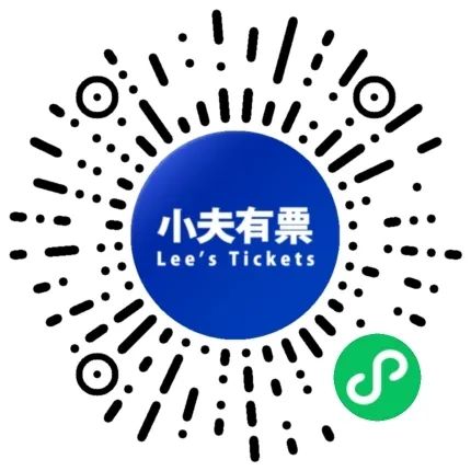 11.14 死血集结! 永力首脑 & GO$H幕后王牌统治SOLO带你坠入底-深圳SOLO酒吧/SOLO CLUB