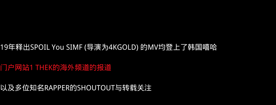 11.20 | 超视觉系偶像派新生代 — REX-深圳SOLO酒吧/SOLO CLUB